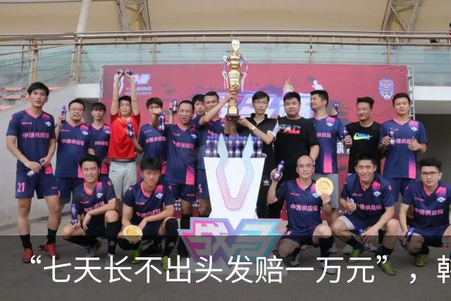 “七天长不出头发赔一万元”，韩束的口碑、业绩、股价，都崩了