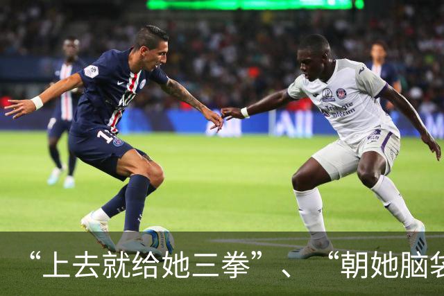 “上去就给她三拳”、“朝她脑袋打”！华科女篮斗殴后言论曝光