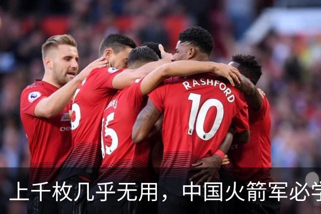 上千枚几乎无用，中国火箭军必学的俄军巡航导弹对乌作战失败教训