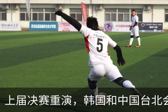 上届决赛重演，韩国和中国台北会师亚运会英雄联盟决赛