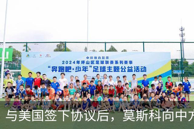 与美国签下协议后，莫斯科向中方承诺，给中国的天然气一点不会少