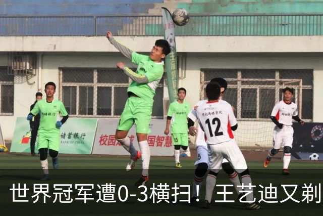 世界冠军遭0-3横扫！王艺迪又剃光头，WTT四强正式揭晓