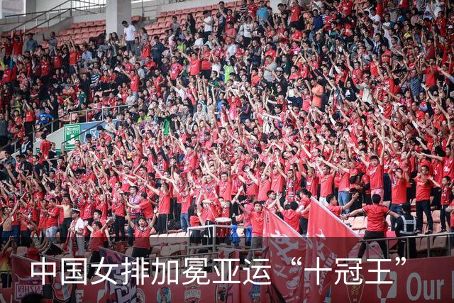 中国女排加冕亚运“十冠王”