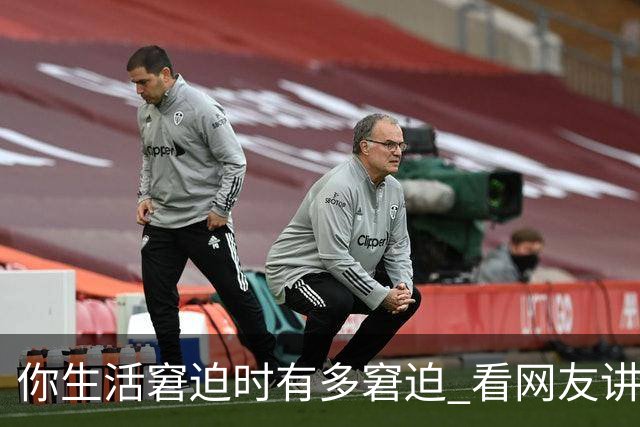 你生活窘迫时有多窘迫 看网友讲述 原来大家的人生都这么难啊