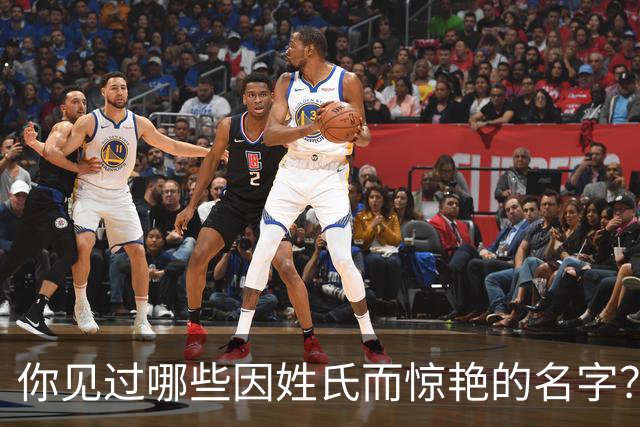 你见过哪些因姓氏而惊艳的名字？网友：让你体验一个名字一种气质