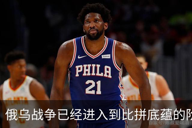 俄乌战争已经进入到比拼底蕴的阶段？俄军大批受损T90M返厂维修