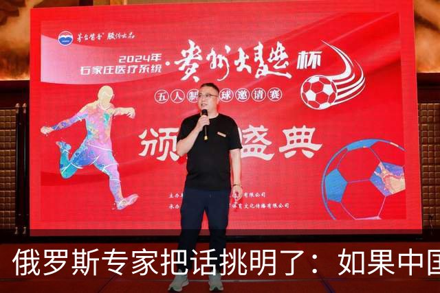 俄罗斯专家把话挑明了：如果中国铁了心要对日本动手，那就只有两个选择，要么不出手，要么一击毙命！
