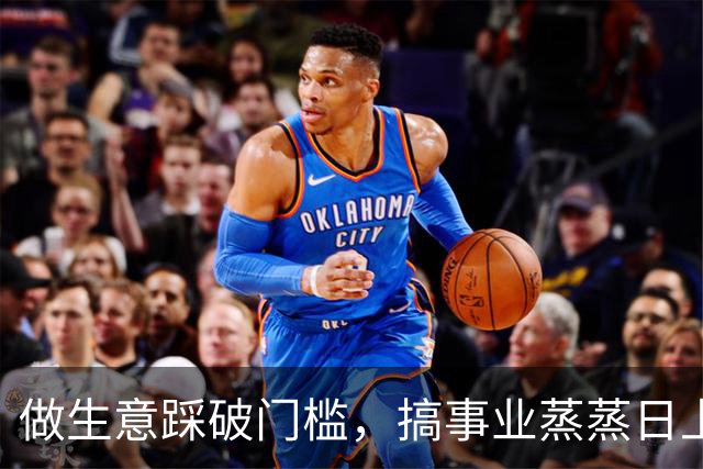 做生意踩破门槛，搞事业蒸蒸日上，2026年注定不受穷的3个生肖