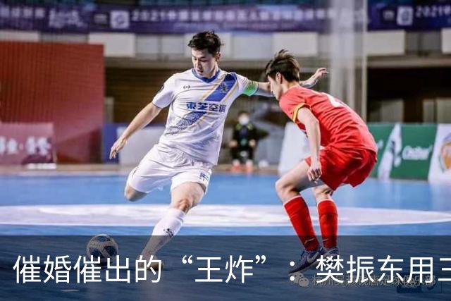 催婚催出的“王炸”：樊振东用三座奖杯回应了所有八卦