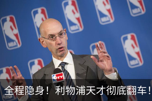 全程隐身！利物浦天才彻底翻车！灾难表现难堪大用