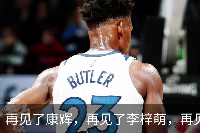 再见了康辉，再见了李梓萌，再见了朱迅，央视主持迎来疯狂大洗牌