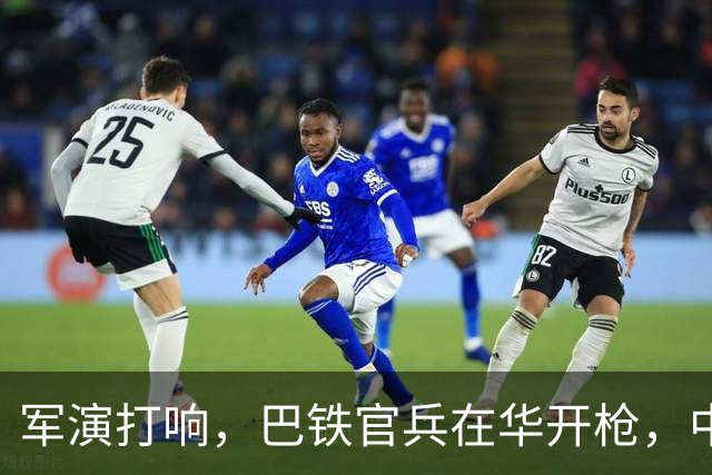 军演打响，巴铁官兵在华开枪，中方绝不容藏南被占，印度以一挑二