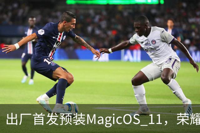 出厂首发预装MagicOS 11，荣耀Magic9系列三款新机详细参数曝光