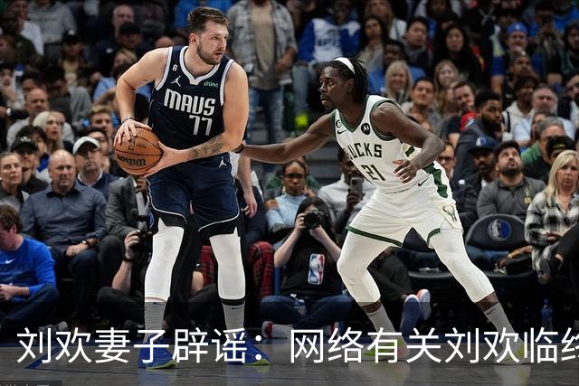 刘欢妻子辟谣：网络有关刘欢临终传闻及后事图片全是造谣，会在适当时机公布相关信息