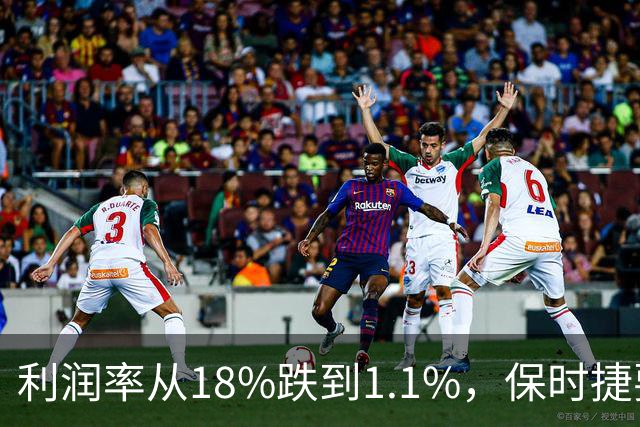 利润率从18%跌到1.1%，保时捷要造一台比911更贵的车