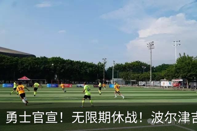 勇士官宣！无限期休战！波尔津吉斯回应：没得艾滋病