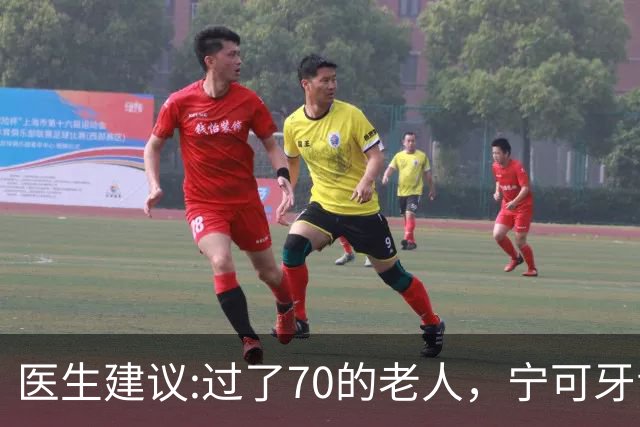 医生建议:过了70的老人，宁可牙齿缺失，也别在这几个状态去镶牙