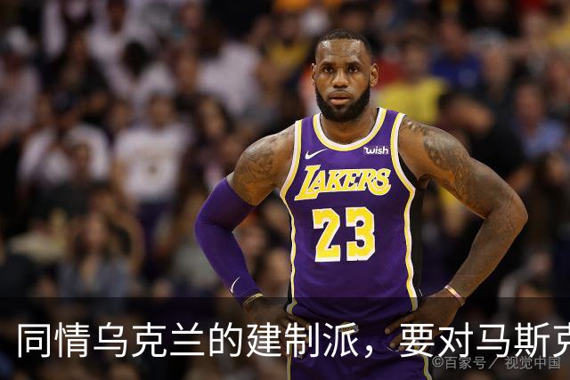 同情乌克兰的建制派，要对马斯克下黑手了