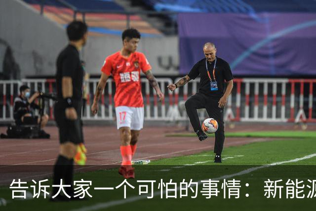 告诉大家一个可怕的事情：新能源车取代油车已经进入“倒计时”了