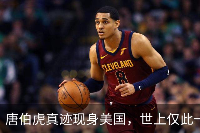 唐伯虎真迹现身美国，世上仅此一件，网友：让当代书家汗颜