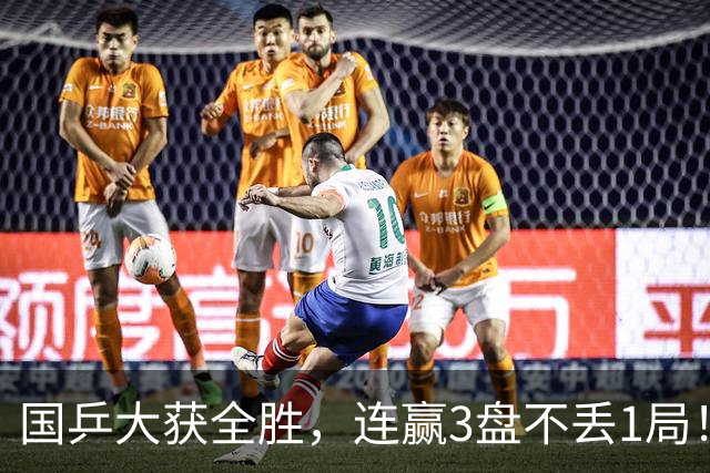 国乒大获全胜，连赢3盘不丢1局！日本队3-0横扫，松岛辉空发力