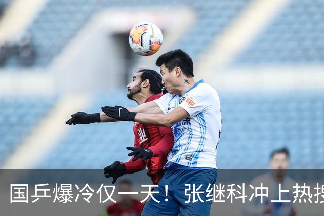 国乒爆冷仅一天！张继科冲上热搜，直播贴脸开大：打日本队随便打