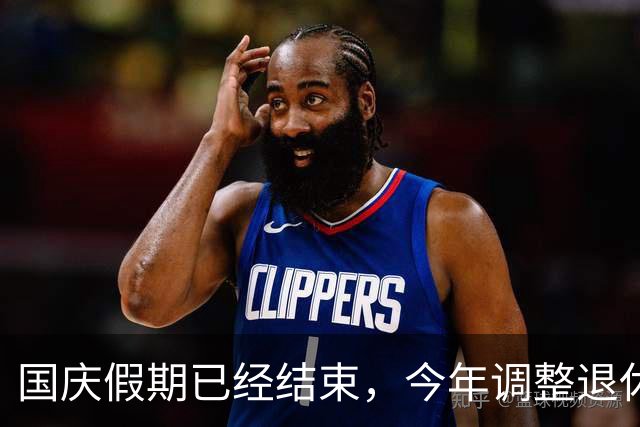 国庆假期已经结束，今年调整退休人员的养老金，到底有结果了吗？
