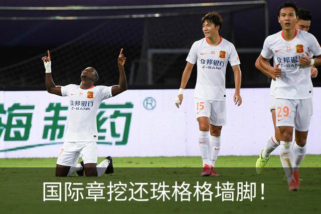 国际章挖还珠格格墙脚！