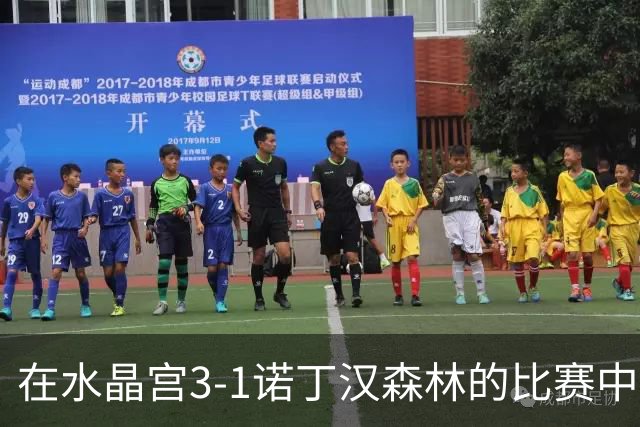 在水晶宫3-1诺丁汉森林的比赛中，德拉普错失一次绝佳机会