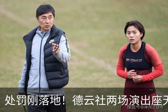 处罚刚落地！德云社两场演出座无虚席，观众用钱投票，现实太扎心