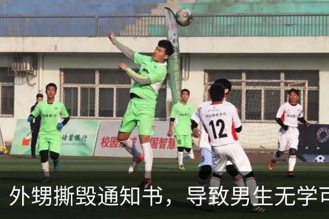 外甥撕毁通知书，导致男生无学可上，一年后报应来了，大快人心！