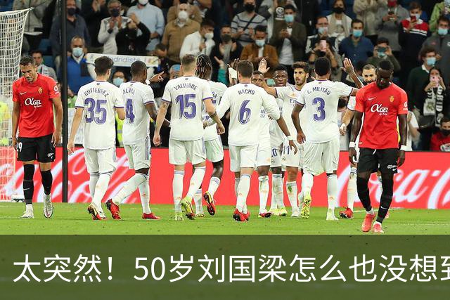 太突然！50岁刘国梁怎么也没想到！48页匿名举报信一秒砸进全球226个乒协邮箱，286万买下15%股权！国际乒联被迫正式受理，评论区一边倒