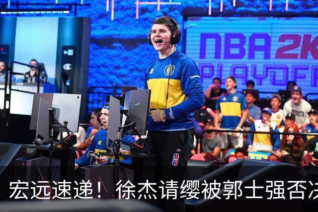 宏远速递！徐杰请缨被郭士强否决，广东首次全员到齐，崔永熙考驾照