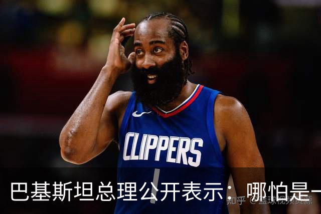 巴基斯坦总理公开表示：哪怕是一滴水，都是我们的红线，如果印度不走正道，我们将采取直接行动，不排除使用武力的可能性