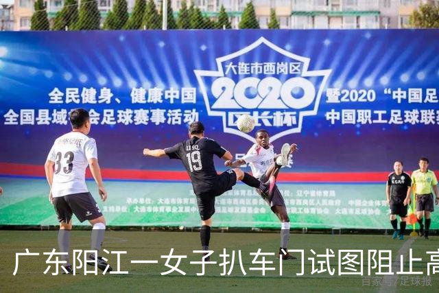 广东阳江一女子扒车门试图阻止高铁车门关闭，目击者：孩子未下车，女子情急之下做出该举动；阳江高铁站：孩子已下车，列车运行未受影响