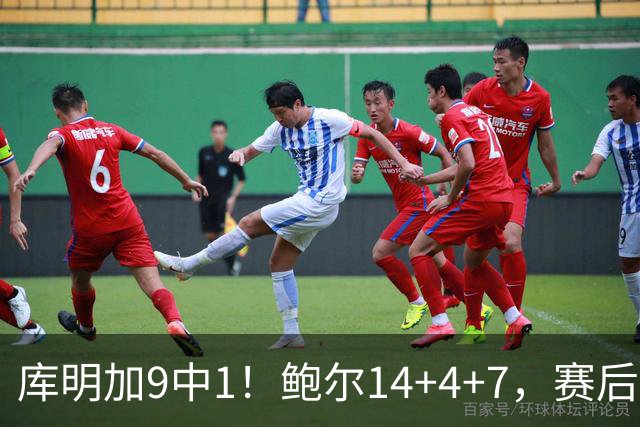 库明加9中1！鲍尔14+4+7，赛后哈利伯顿走向森林狼替补席