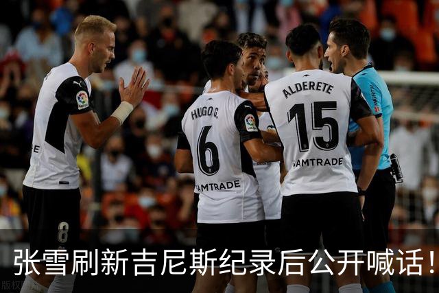 张雪刷新吉尼斯纪录后公开喊话！明年WSBK目标是年度总冠军
