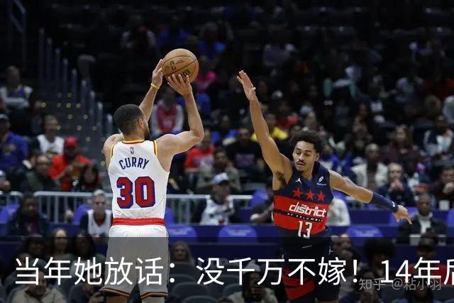 当年她放话：没千万不嫁！14年后，她在超市绑大闸蟹