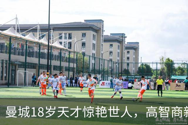 曼城18岁天才惊艳世人，高智商新秀填补罗德里的空缺！
