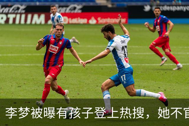 李梦被曝有孩子登上热搜，她不官宣也不否认，33岁在杭州种番茄