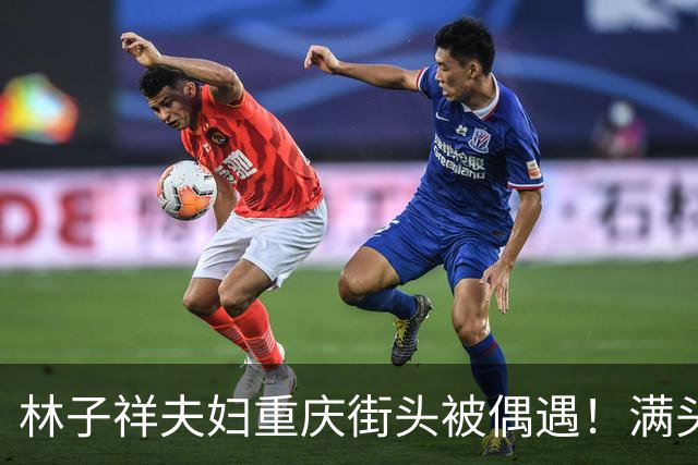 林子祥夫妇重庆街头被偶遇！满头银发身姿挺拔在人群中格外亮眼！