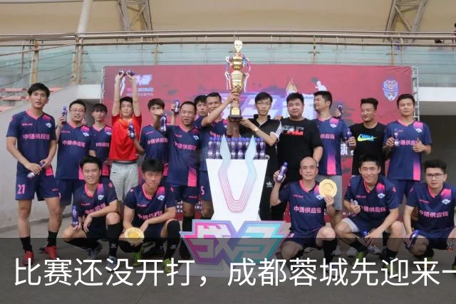 比赛还没开打，成都蓉城先迎来一个大喜讯，客战上海海港胜算大增