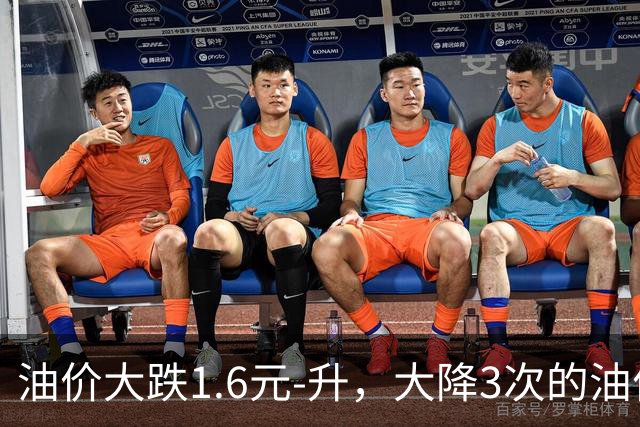 油价大跌1.6元-升，大降3次的油价已涨2月，9月24日油价或大涨？