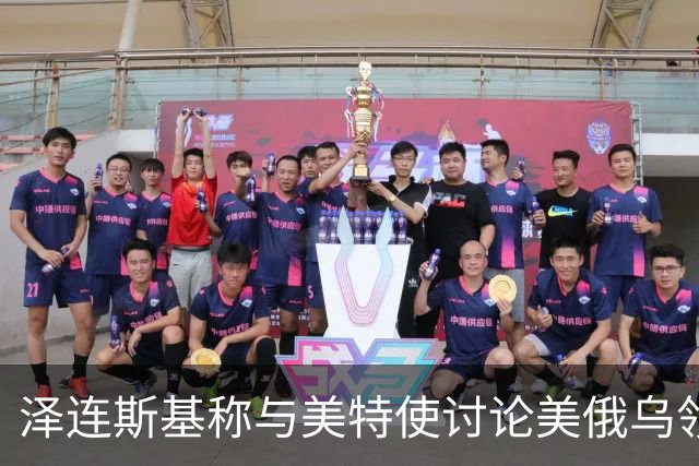 泽连斯基称与美特使讨论美俄乌领导人会晤可能性