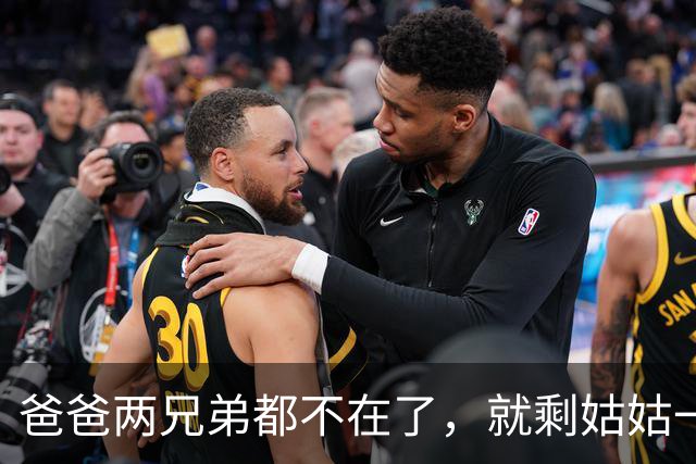 爸爸两兄弟都不在了，就剩姑姑一人，今年我们组团去姑姑家20多人