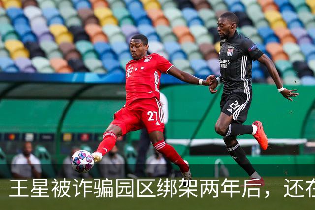 王星被诈骗园区绑架两年后，还在被中国网贷平台敲骨吸髓