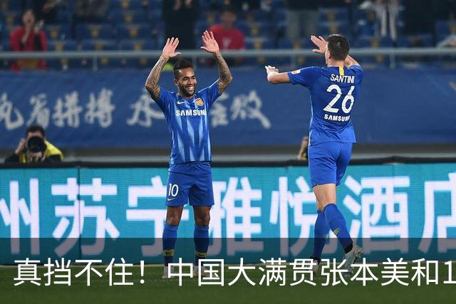 真挡不住！中国大满贯张本美和1-5大逆转3-0，王艺迪3-2险胜过关