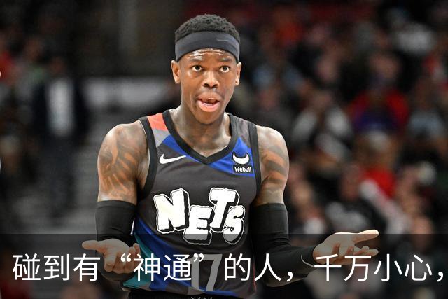 碰到有“神通”的人，千万小心，很多人得了神经！黄鼠狼说：你和男的发生关系，它就能修炼
