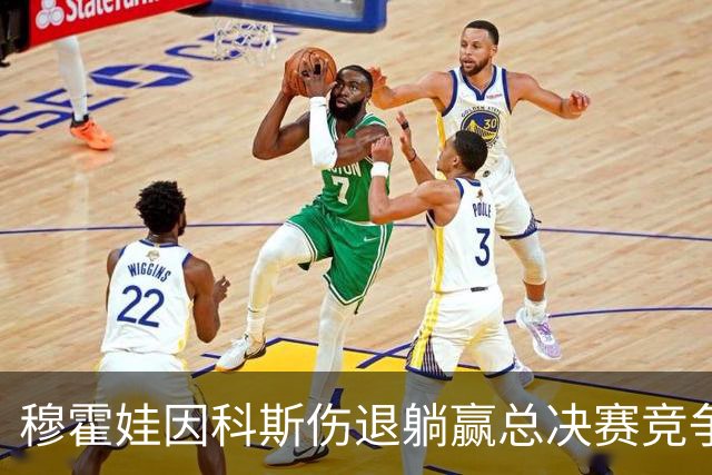 穆霍娃因科斯伤退躺赢总决赛竞争，网友评卢布被爆冷：生日不快乐
