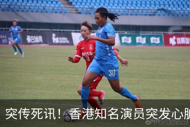 突传死讯！香港知名演员突发心脏病离世，在停尸间走廊为师傅守夜